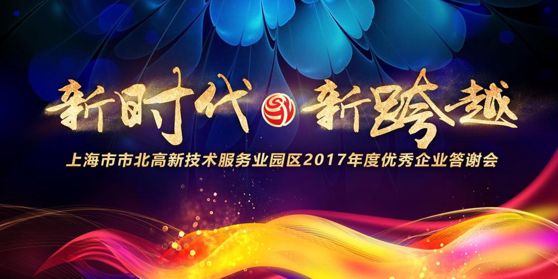 快迈车信息科技