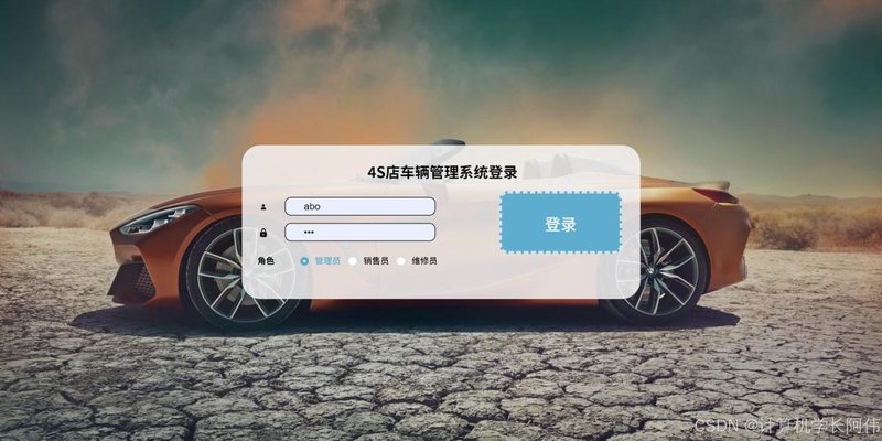 车联网平台开发：开启智能出行新篇章